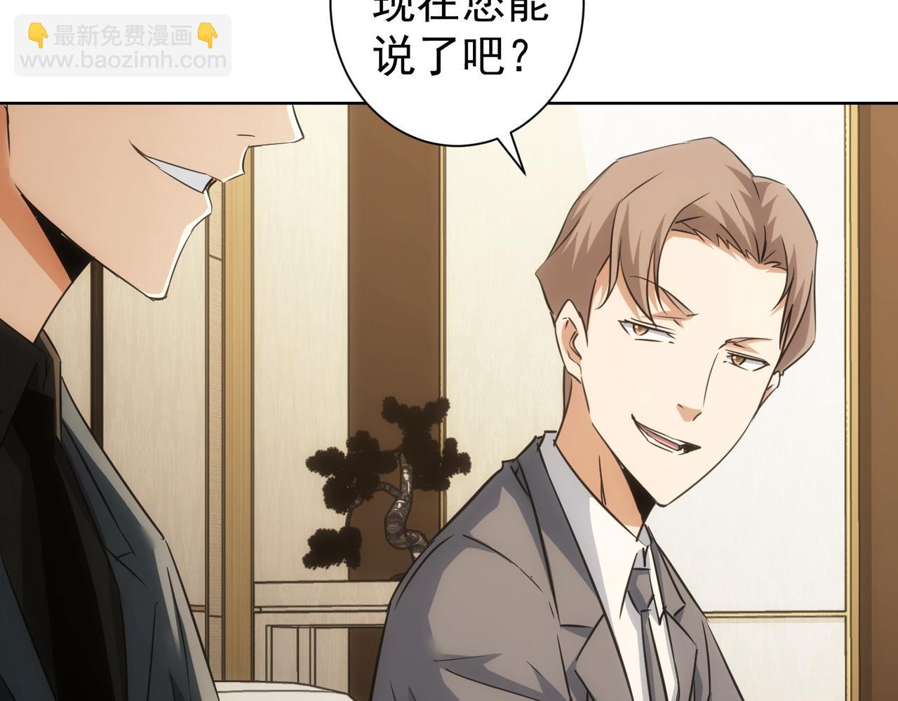 第223话 恶人自有恶人磨(1/3)-第223话