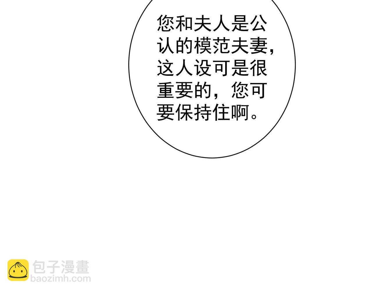 第223话 恶人自有恶人磨(1/3)-第223话
