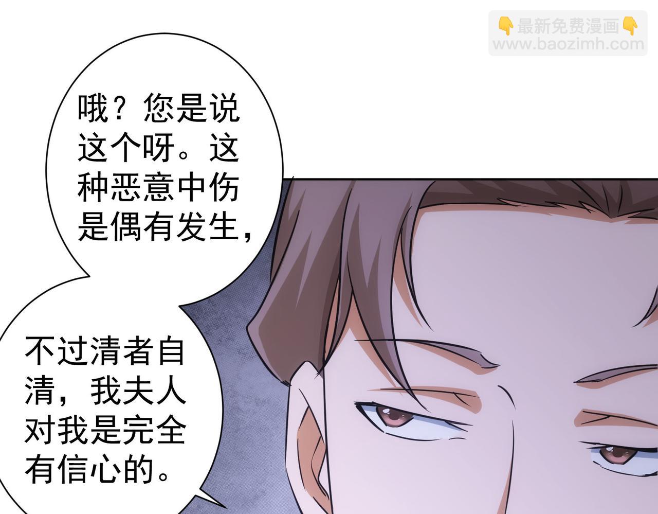 第223话 恶人自有恶人磨(1/3)-第223话