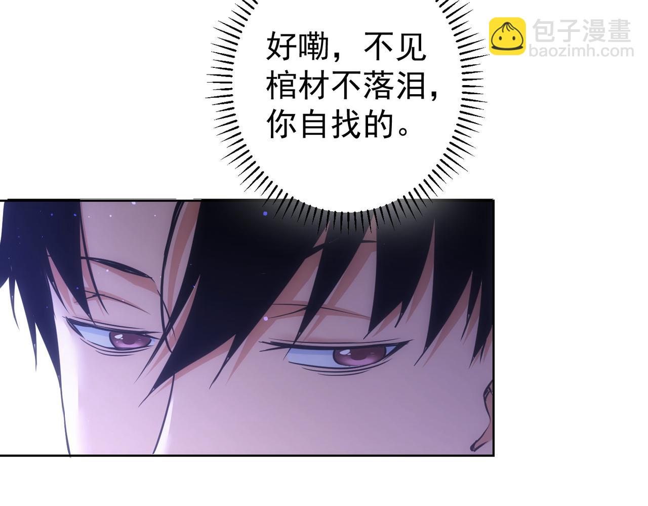 第223话 恶人自有恶人磨(1/3)-第223话