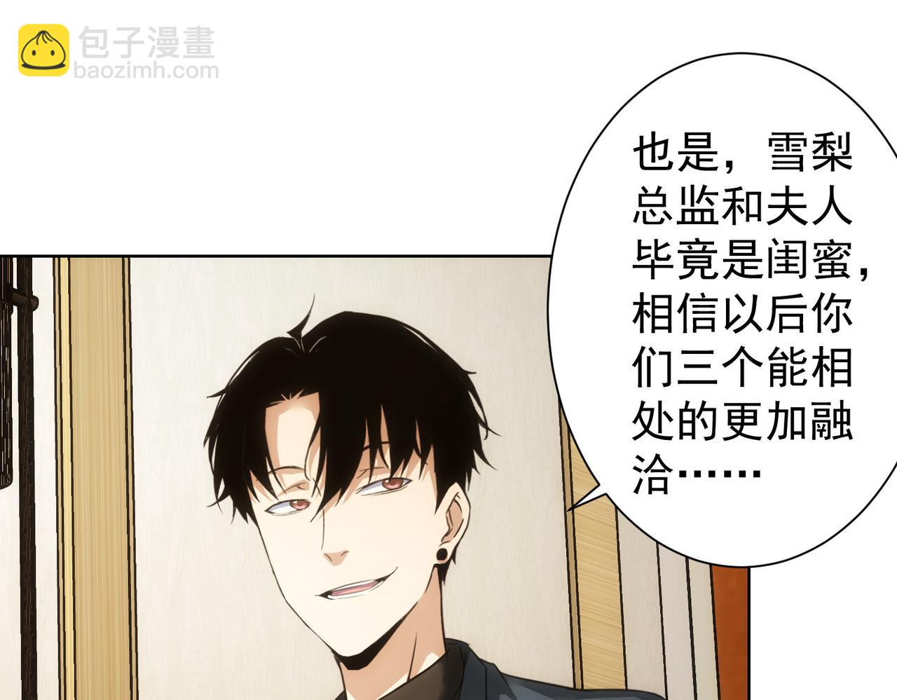 第223话 恶人自有恶人磨(1/3)-第223话