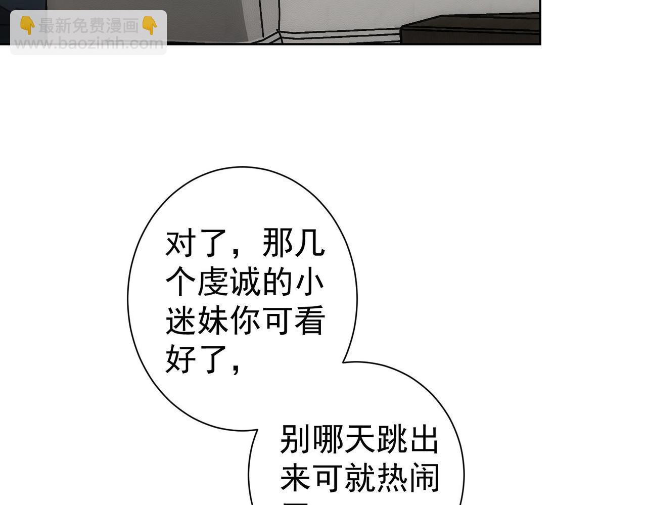 第223话 恶人自有恶人磨(1/3)-第223话