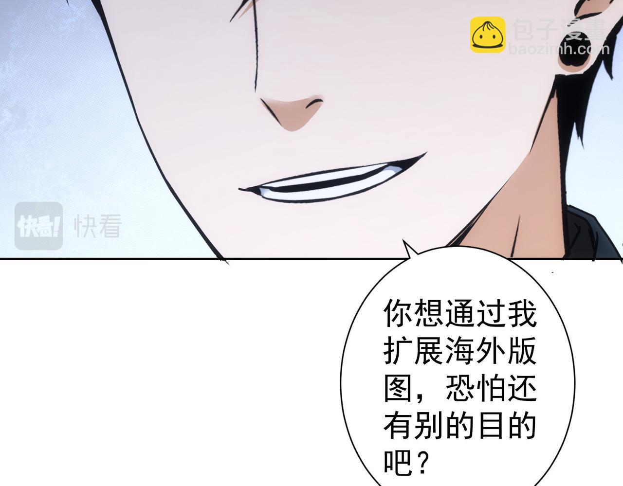 第223话 恶人自有恶人磨(1/3)-第223话