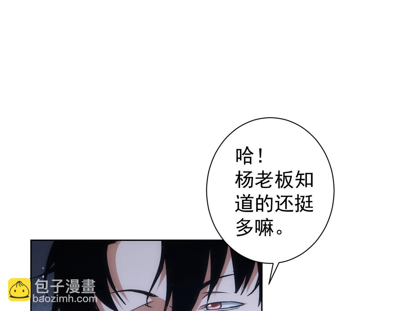 第223话 恶人自有恶人磨(1/3)-第223话