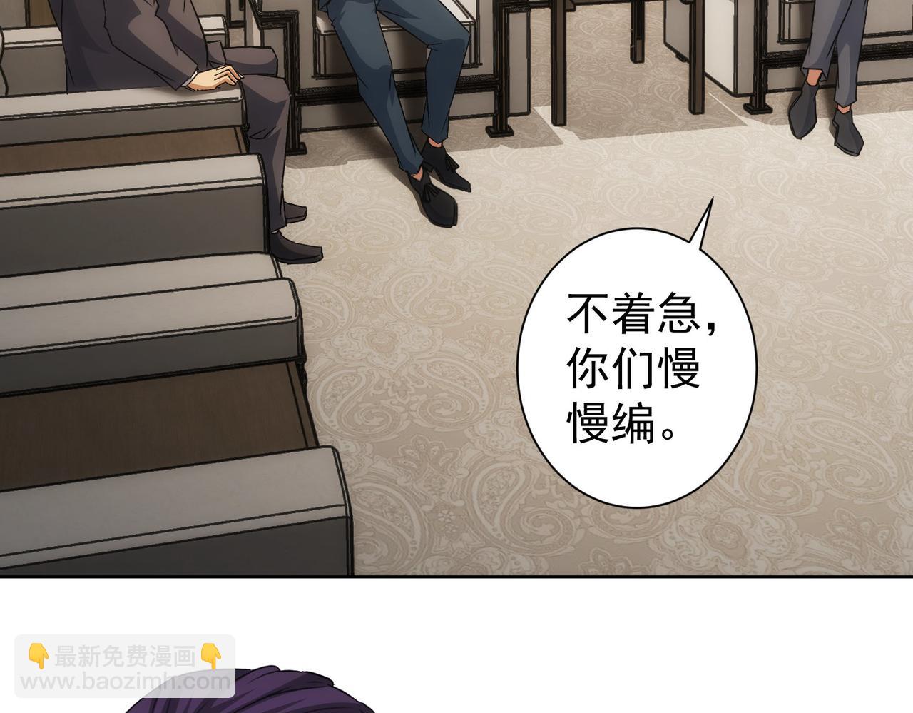 第223话 恶人自有恶人磨(1/3)-第223话