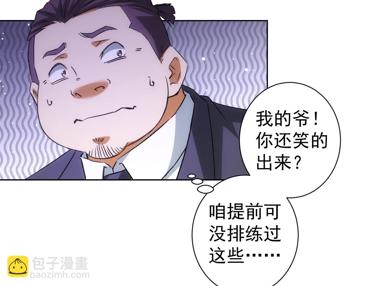 第223话 恶人自有恶人磨(1/3)-第223话