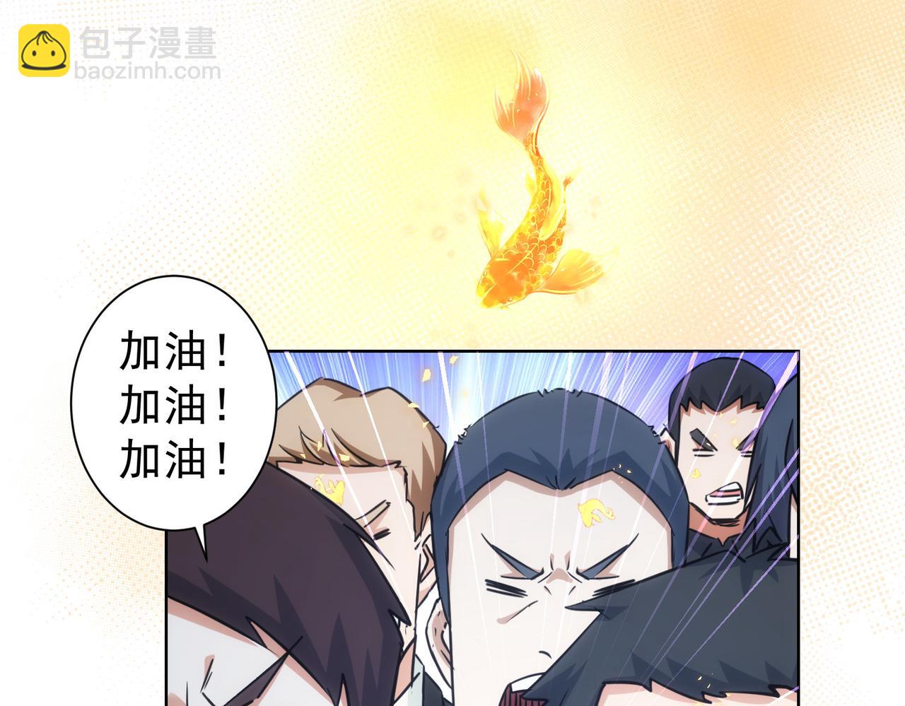 第225话 一网打尽(1/3)-第225话