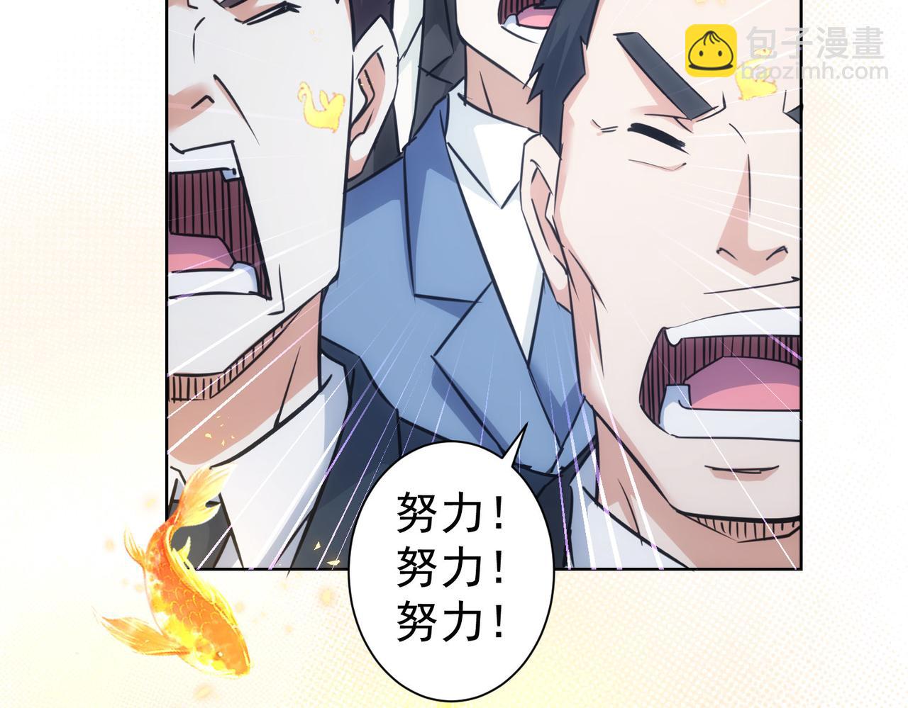 第225话 一网打尽(1/3)-第225话