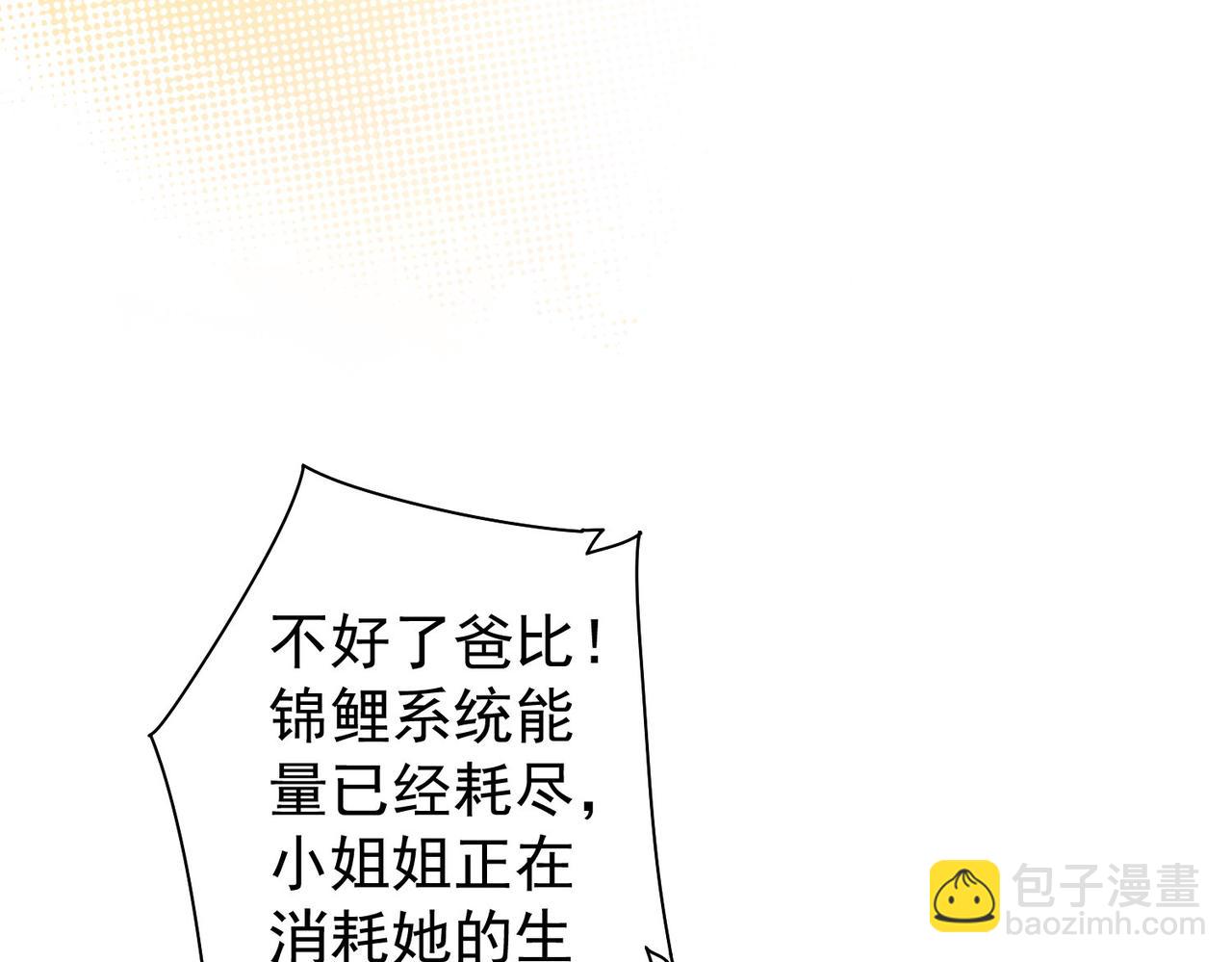 第225话 一网打尽(1/3)-第225话