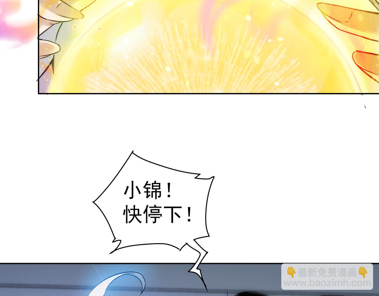 第225话 一网打尽(1/3)-第225话