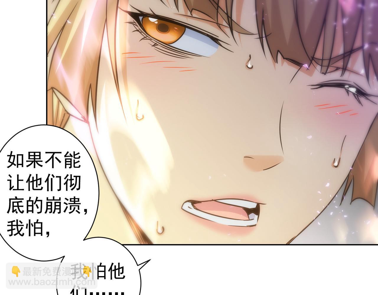第225话 一网打尽(1/3)-第225话