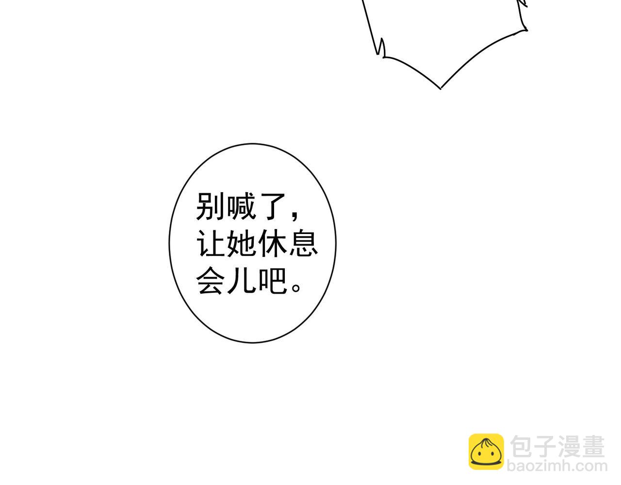 第225话 一网打尽(1/3)-第225话