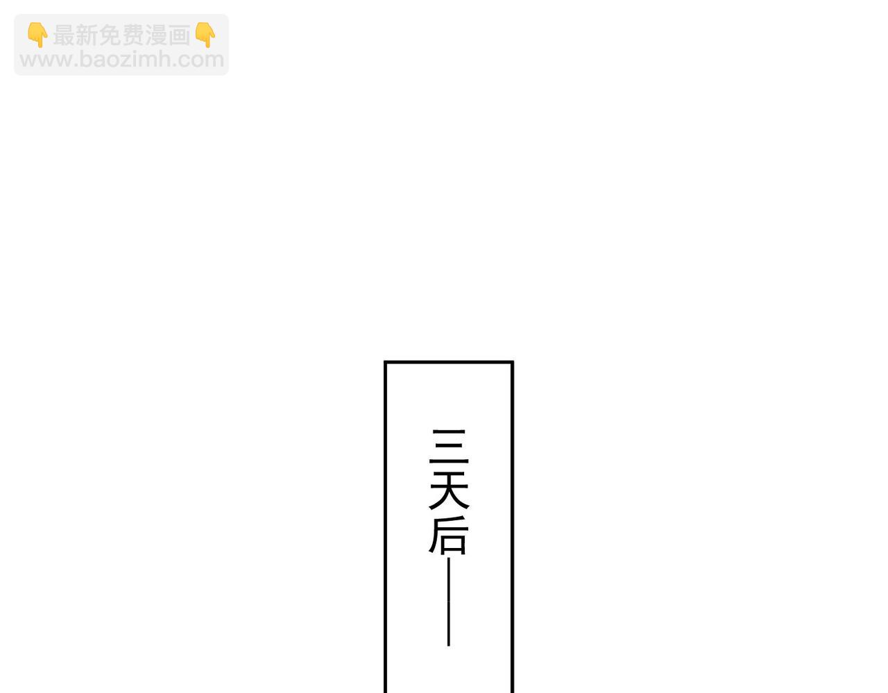 第225话 一网打尽(1/3)-第225话
