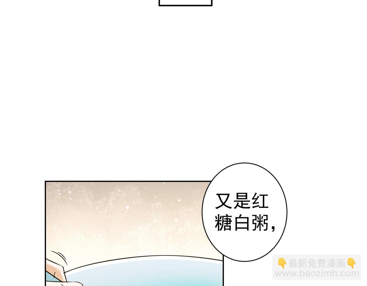 第225话 一网打尽(1/3)-第225话