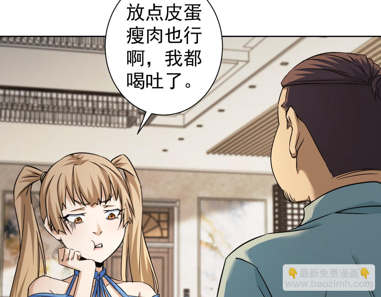 第225话 一网打尽(1/3)-第225话