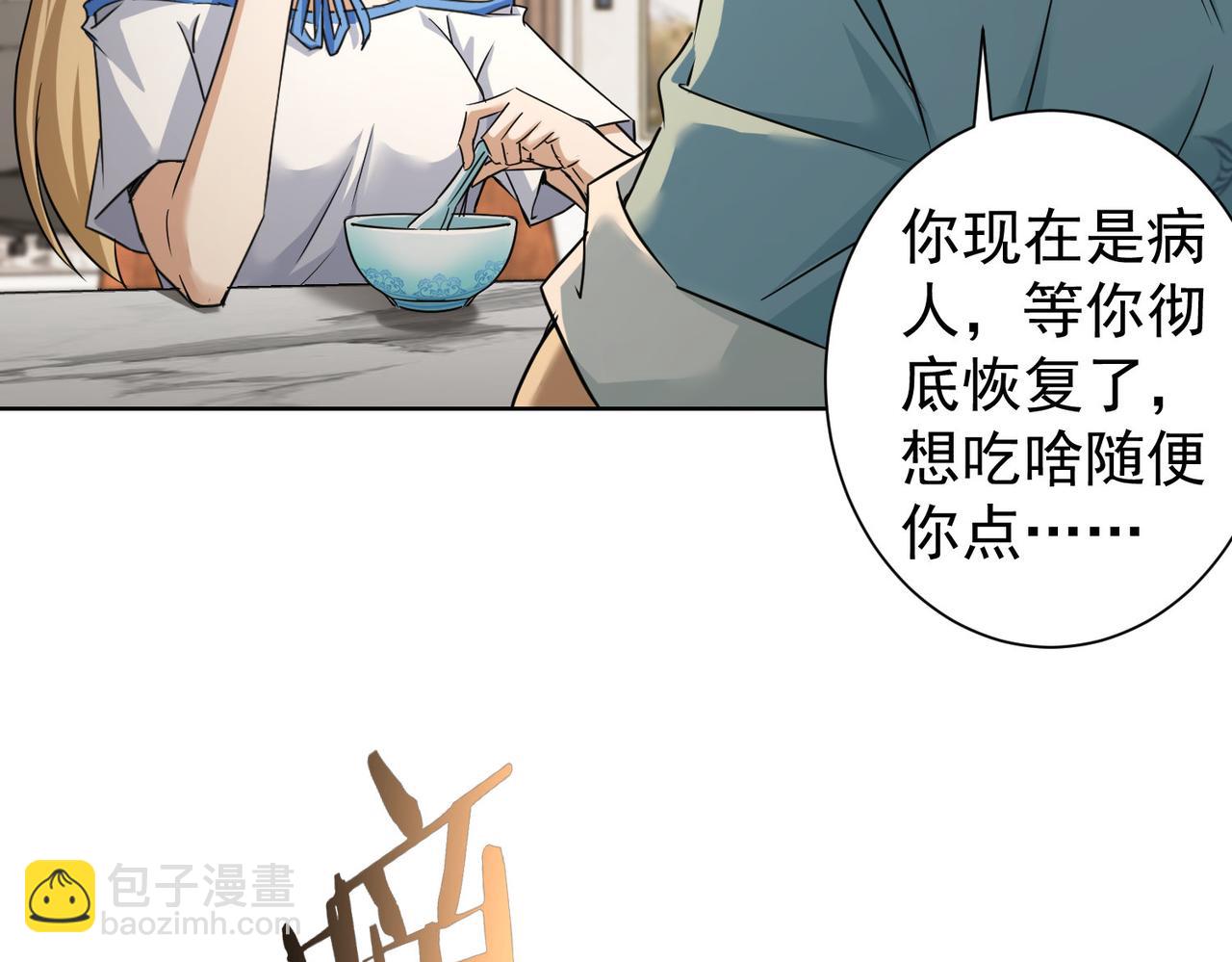 第225话 一网打尽(1/3)-第225话