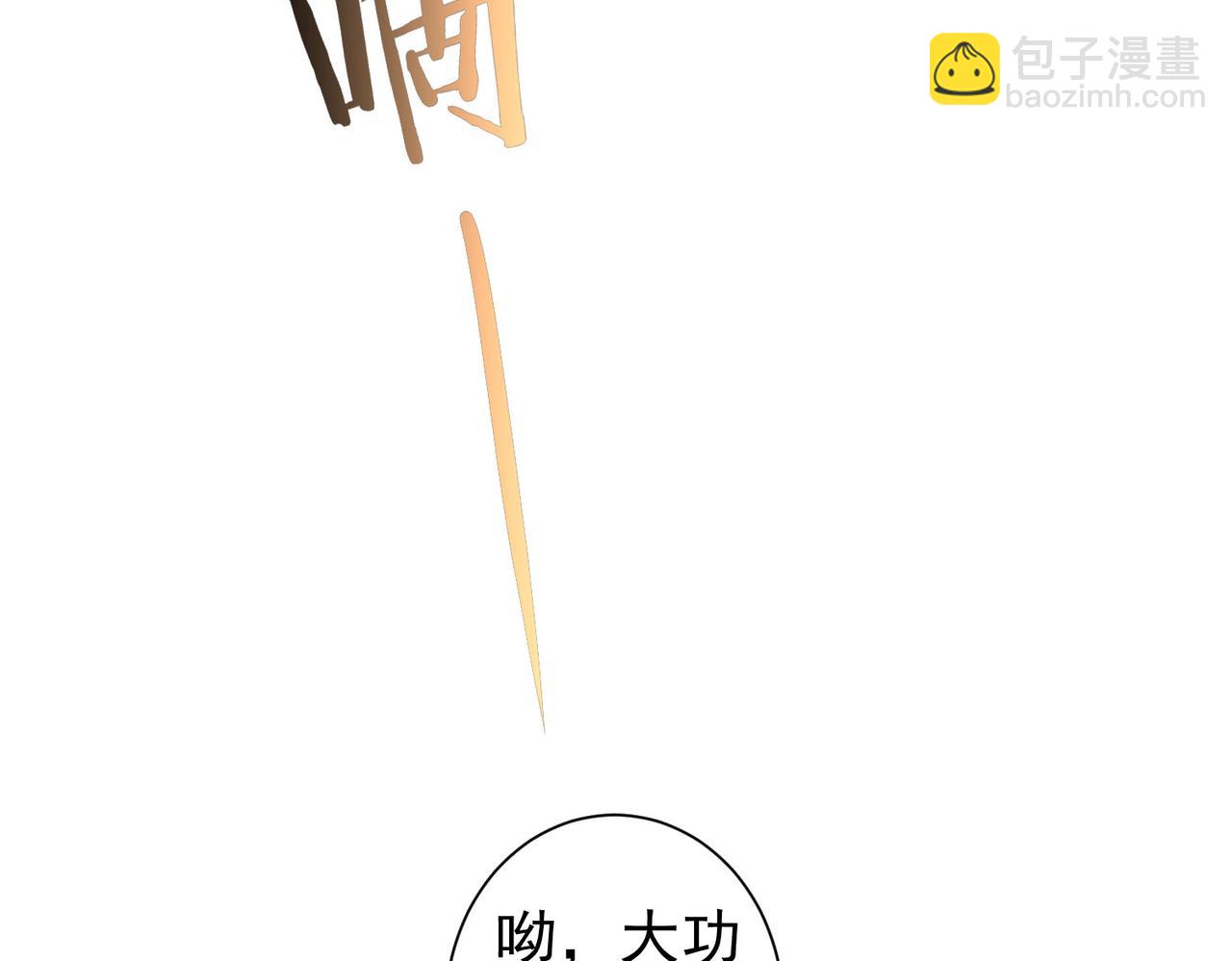 第225话 一网打尽(1/3)-第225话