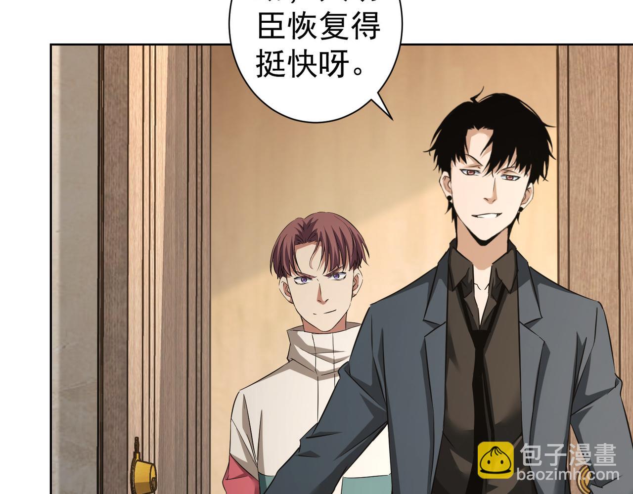 第225话 一网打尽(1/3)-第225话