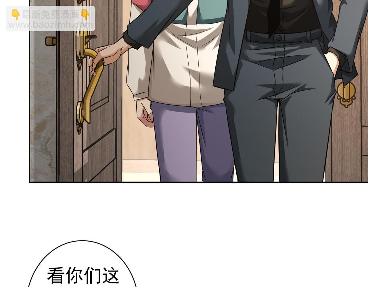 第225话 一网打尽(1/3)-第225话