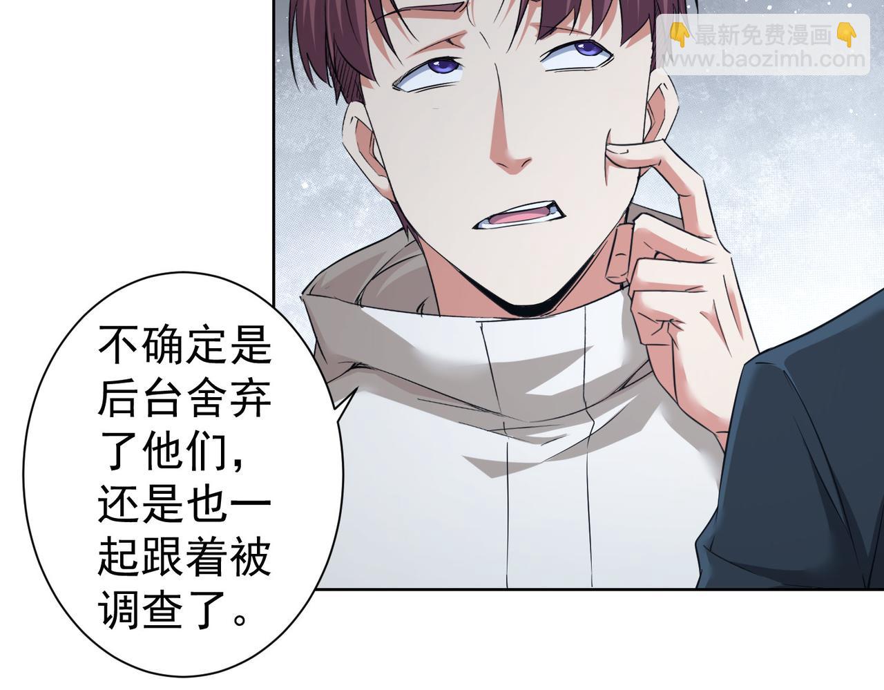 第225话 一网打尽(1/3)-第225话