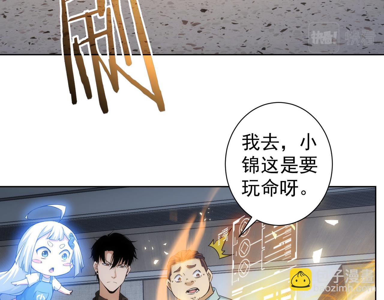 第225话 一网打尽(1/3)-第225话
