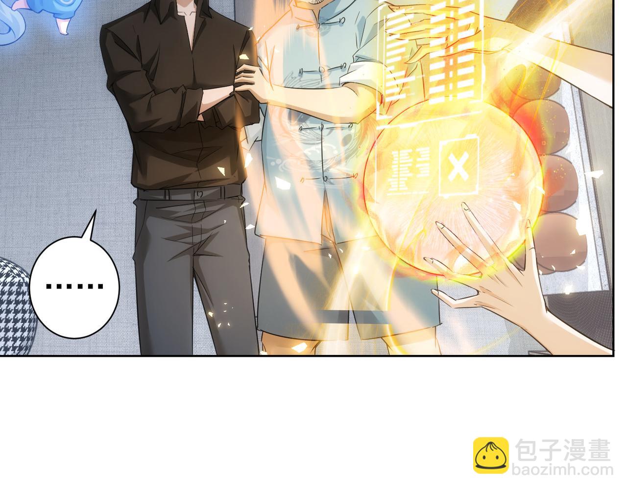 第225话 一网打尽(1/3)-第225话
