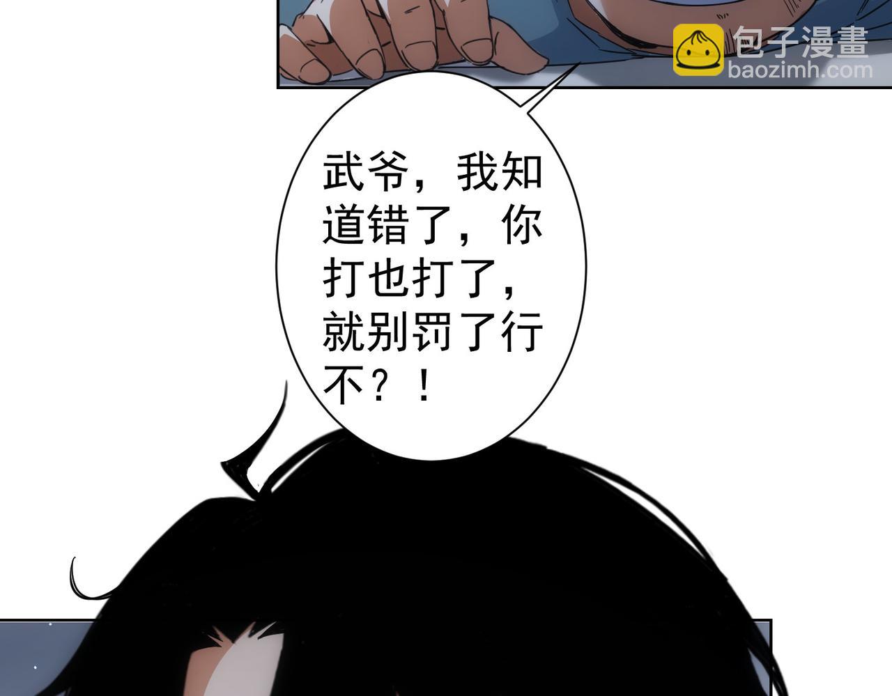 第227话 重打鼓另开张(1/2)-第227话
