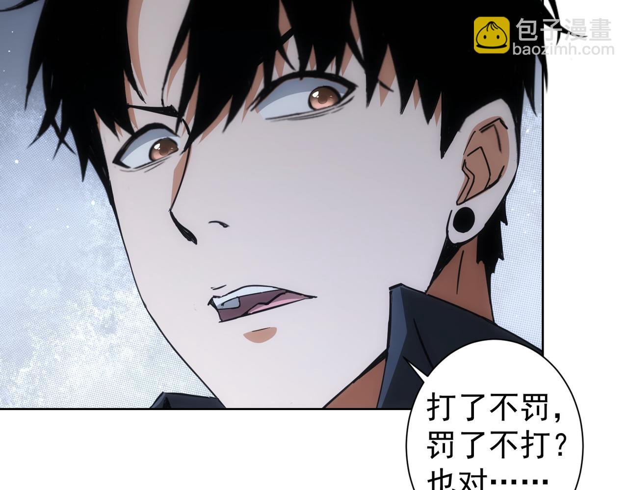 第227话 重打鼓另开张(1/2)-第227话