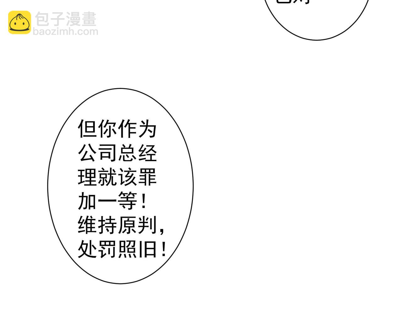第227话 重打鼓另开张(1/2)-第227话
