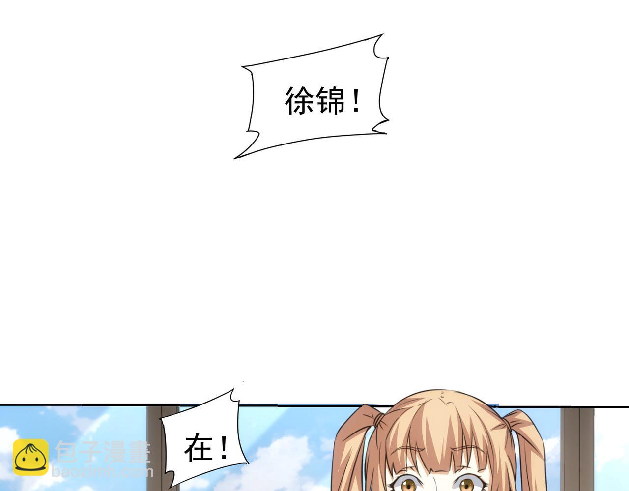 第227话 重打鼓另开张(1/2)-第227话