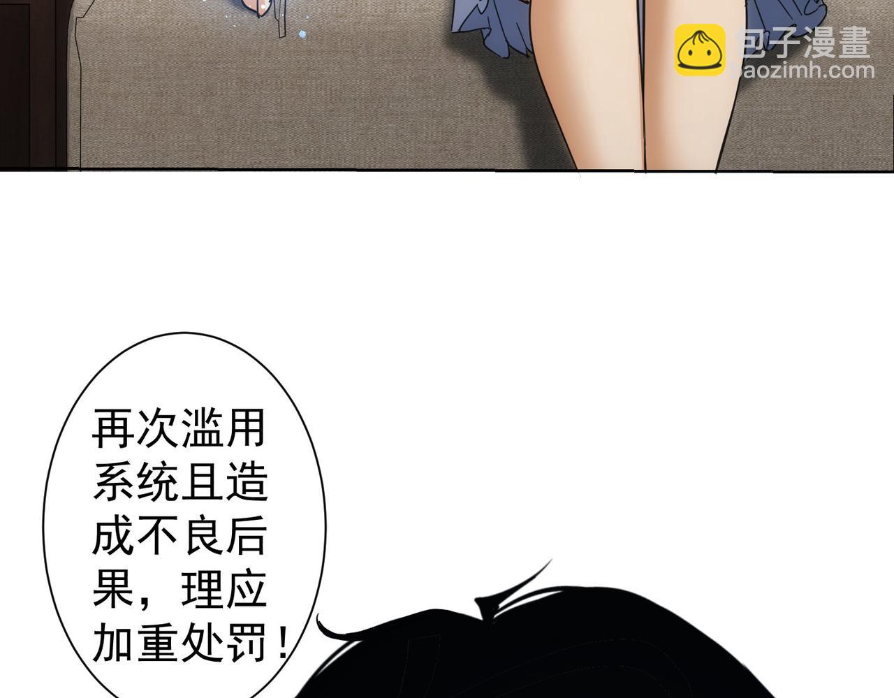 第227话 重打鼓另开张(1/2)-第227话