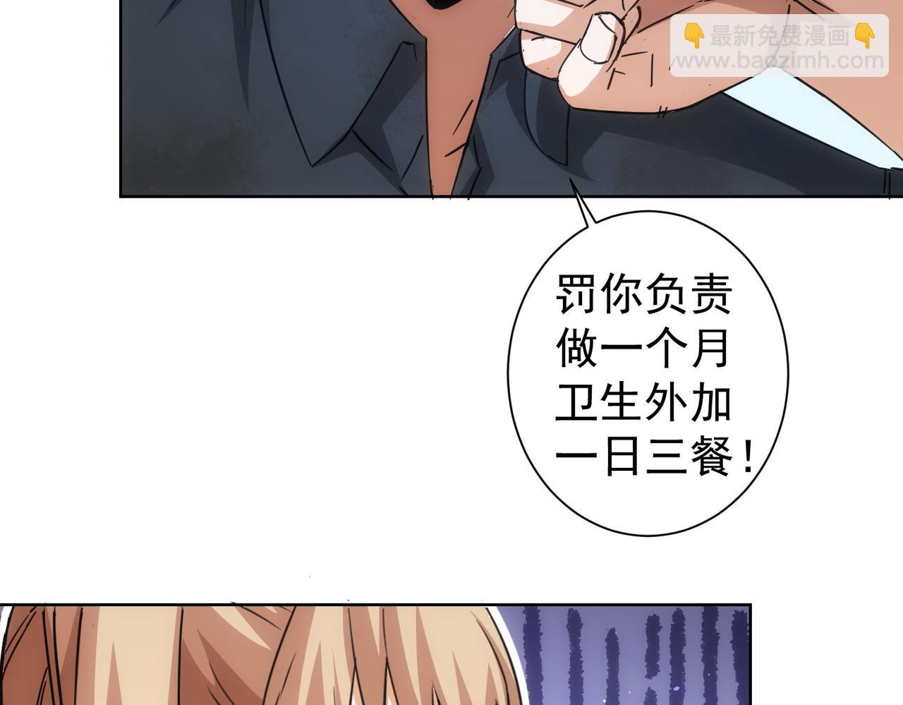 第227话 重打鼓另开张(1/2)-第227话