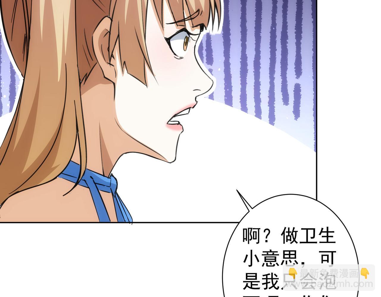 第227话 重打鼓另开张(1/2)-第227话