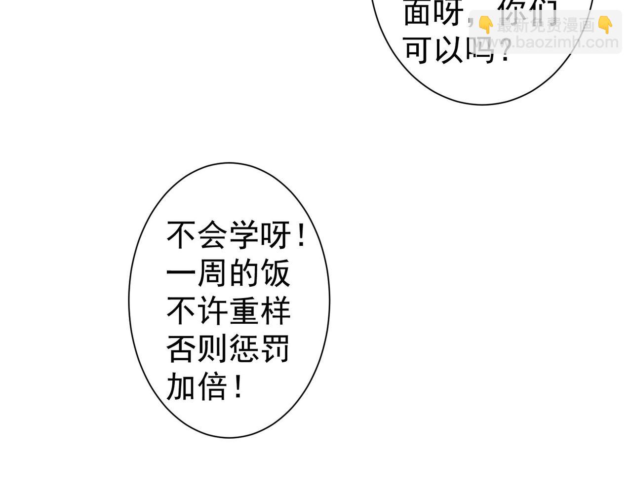 第227话 重打鼓另开张(1/2)-第227话