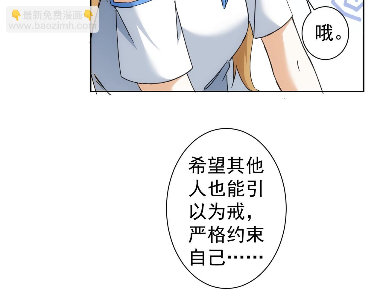 第227话 重打鼓另开张(1/2)-第227话