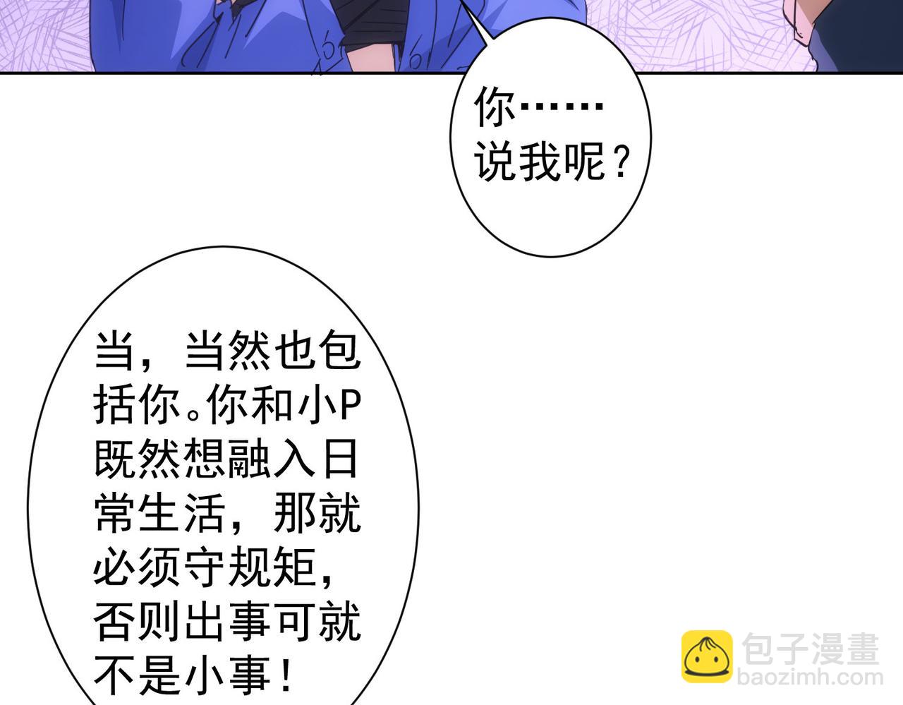 第227话 重打鼓另开张(1/2)-第227话