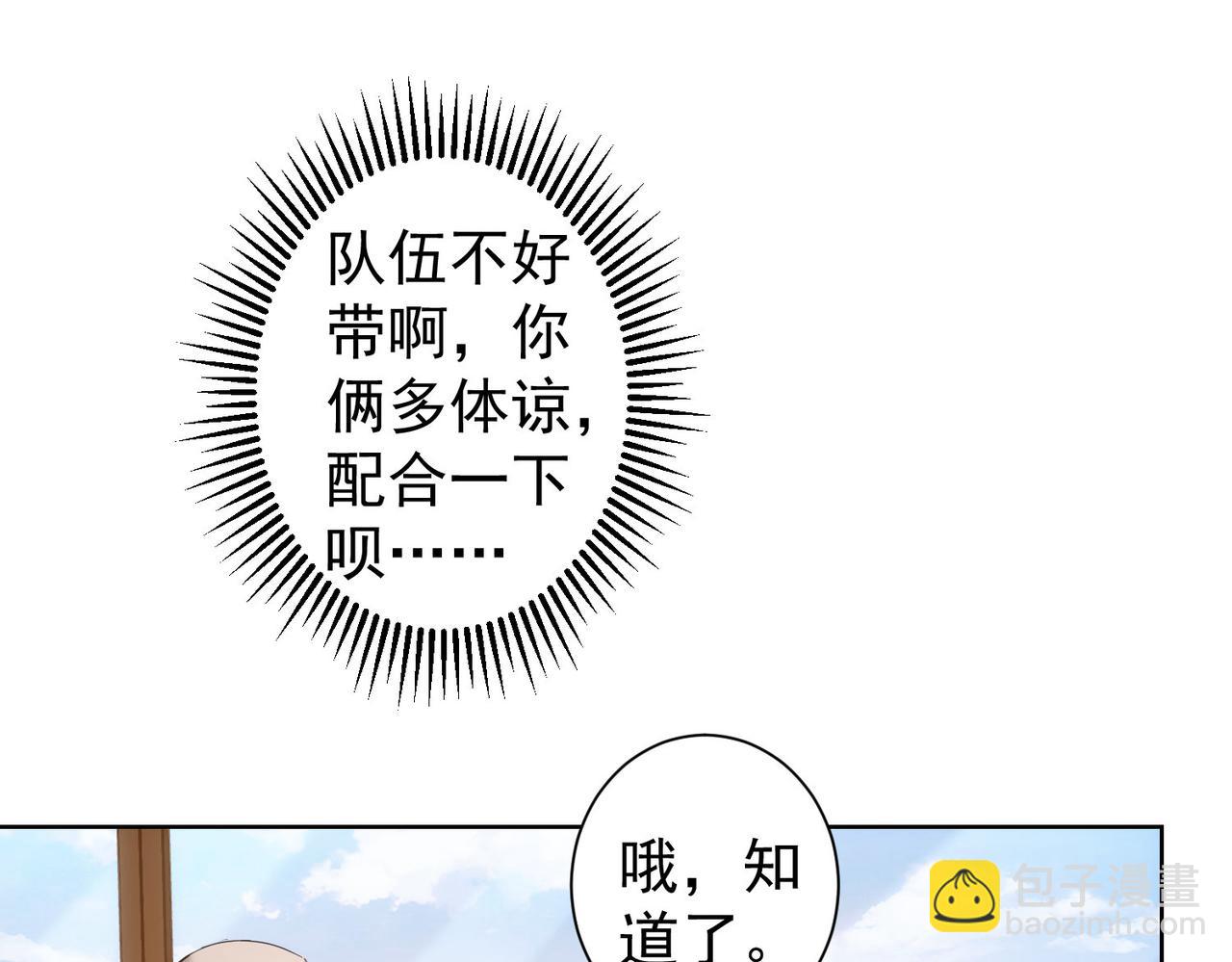 第227话 重打鼓另开张(1/2)-第227话