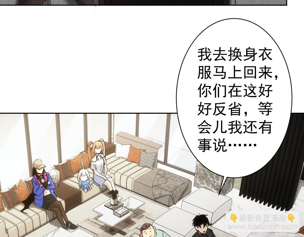 第227话 重打鼓另开张(1/2)-第227话