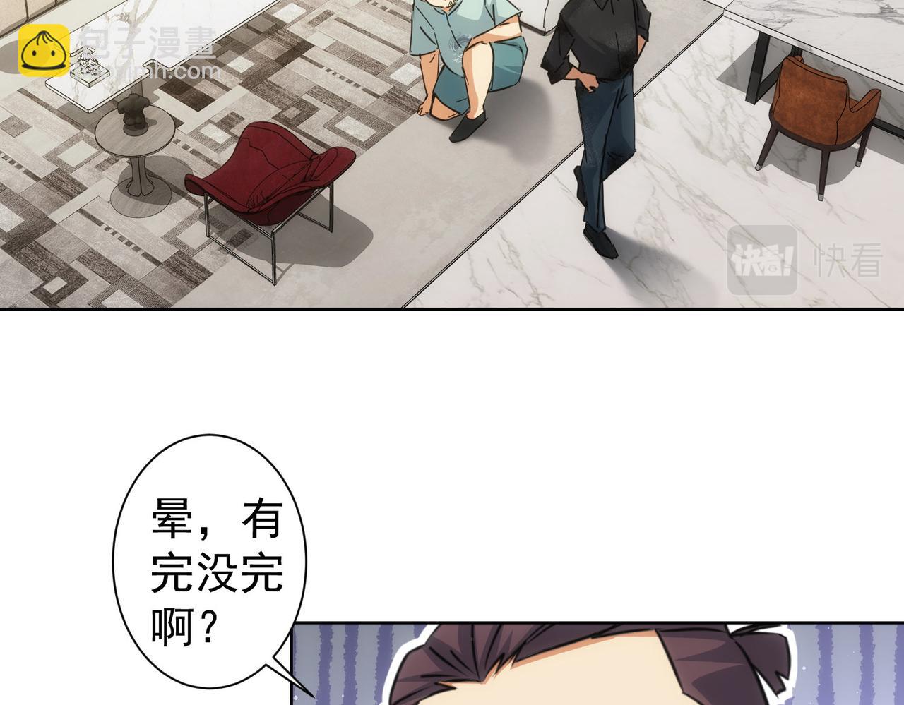 第227话 重打鼓另开张(1/2)-第227话
