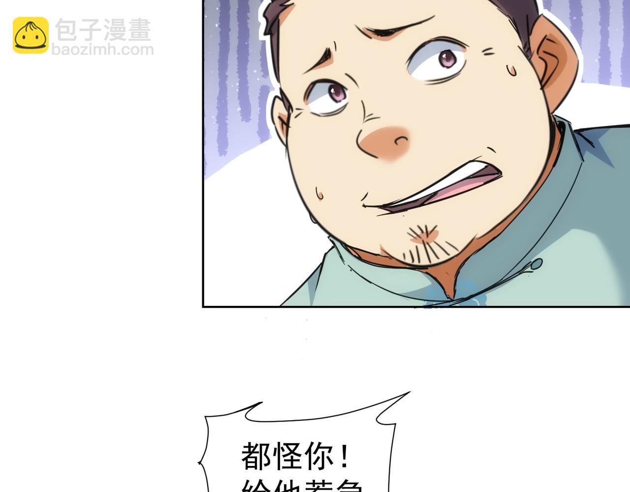 第227话 重打鼓另开张(1/2)-第227话