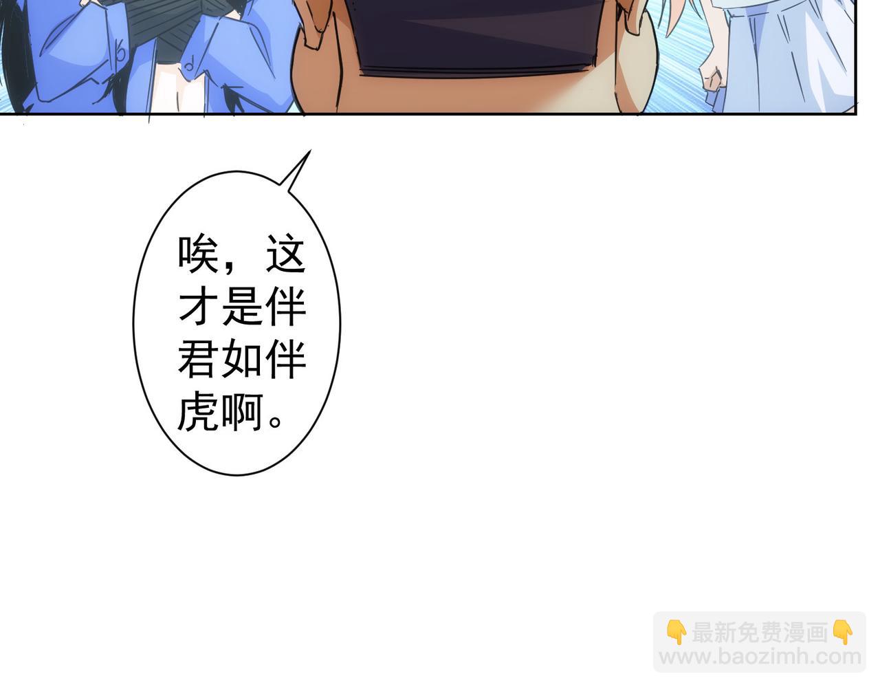 第227话 重打鼓另开张(1/2)-第227话