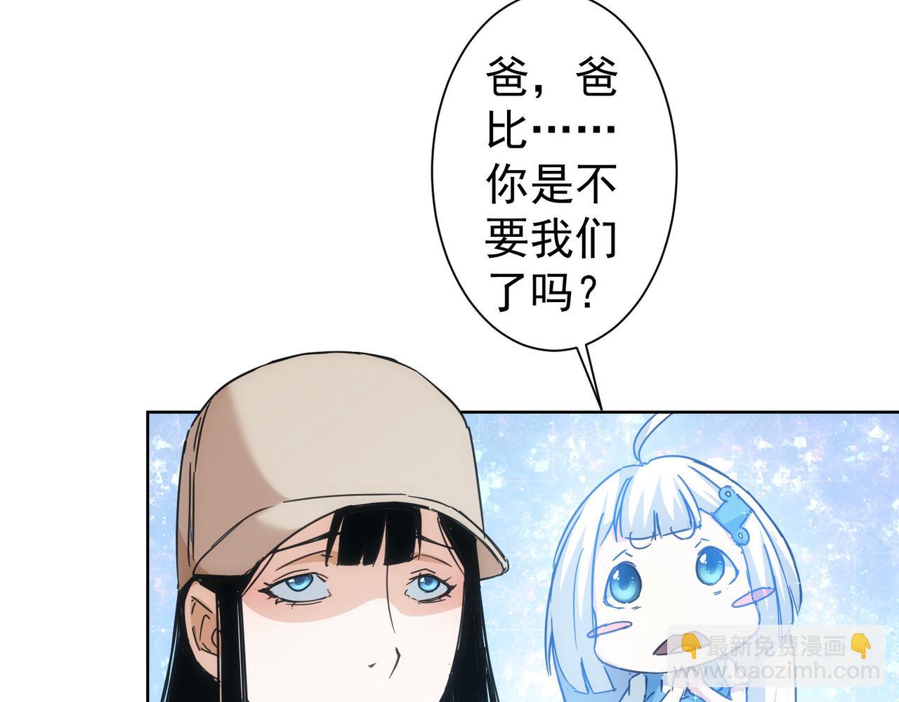 第227话 重打鼓另开张(1/2)-第227话