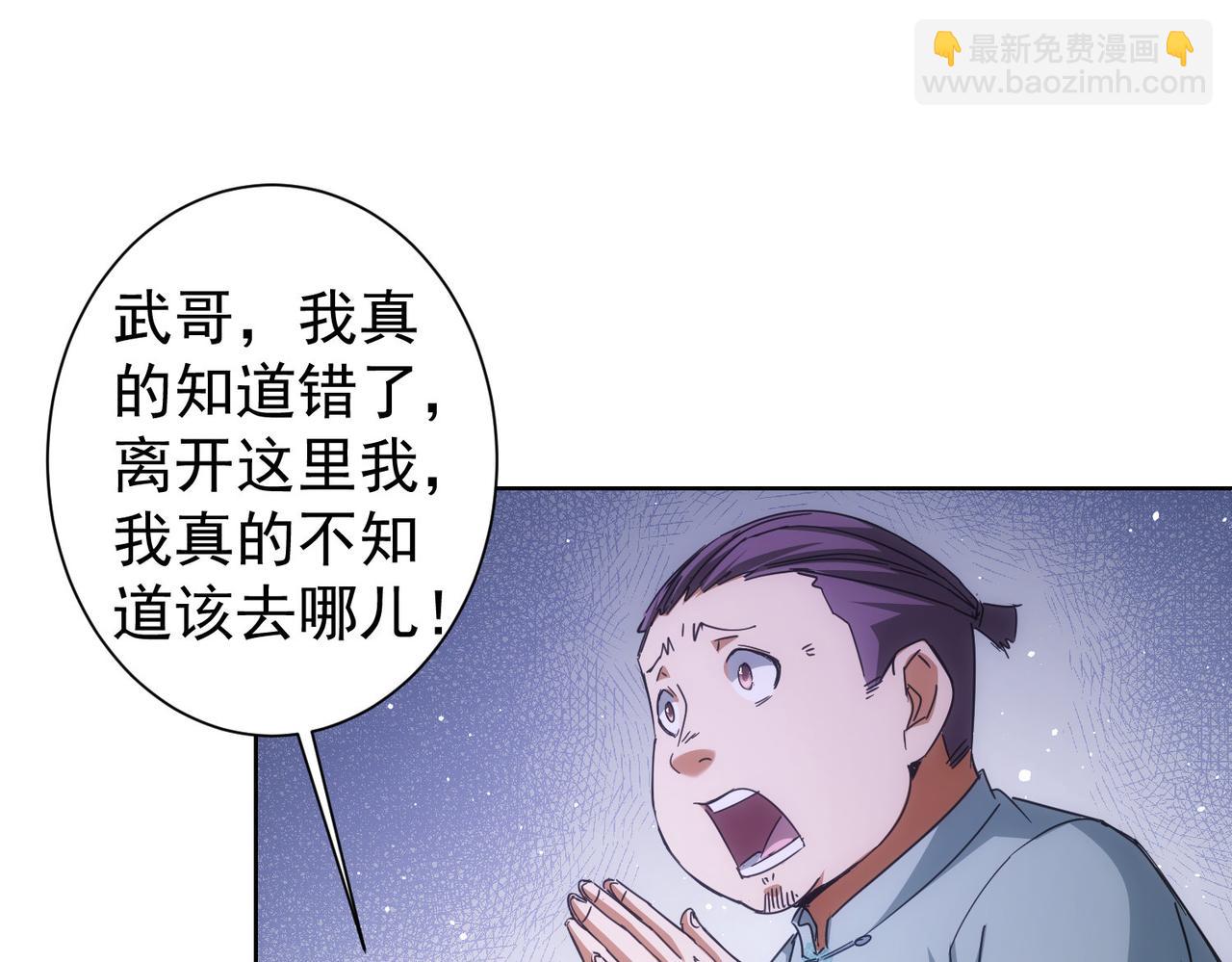 第227话 重打鼓另开张(1/2)-第227话