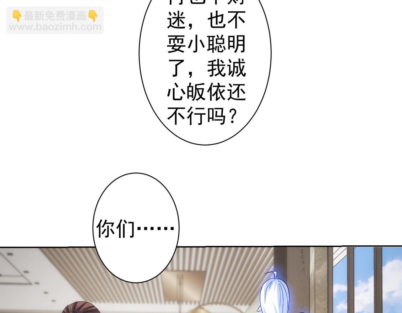 第227话 重打鼓另开张(1/2)-第227话