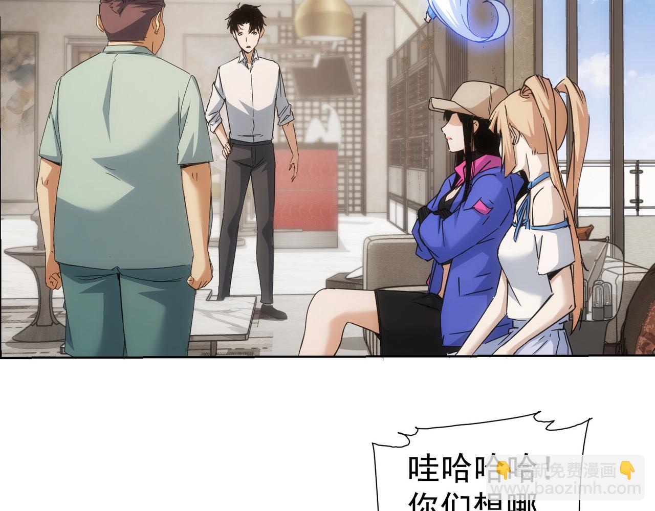第227话 重打鼓另开张(1/2)-第227话