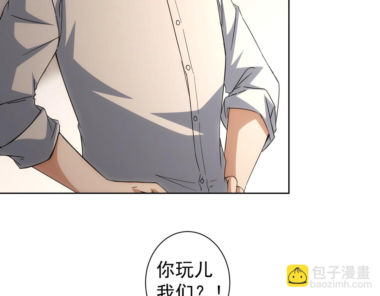 第227话 重打鼓另开张(1/2)-第227话