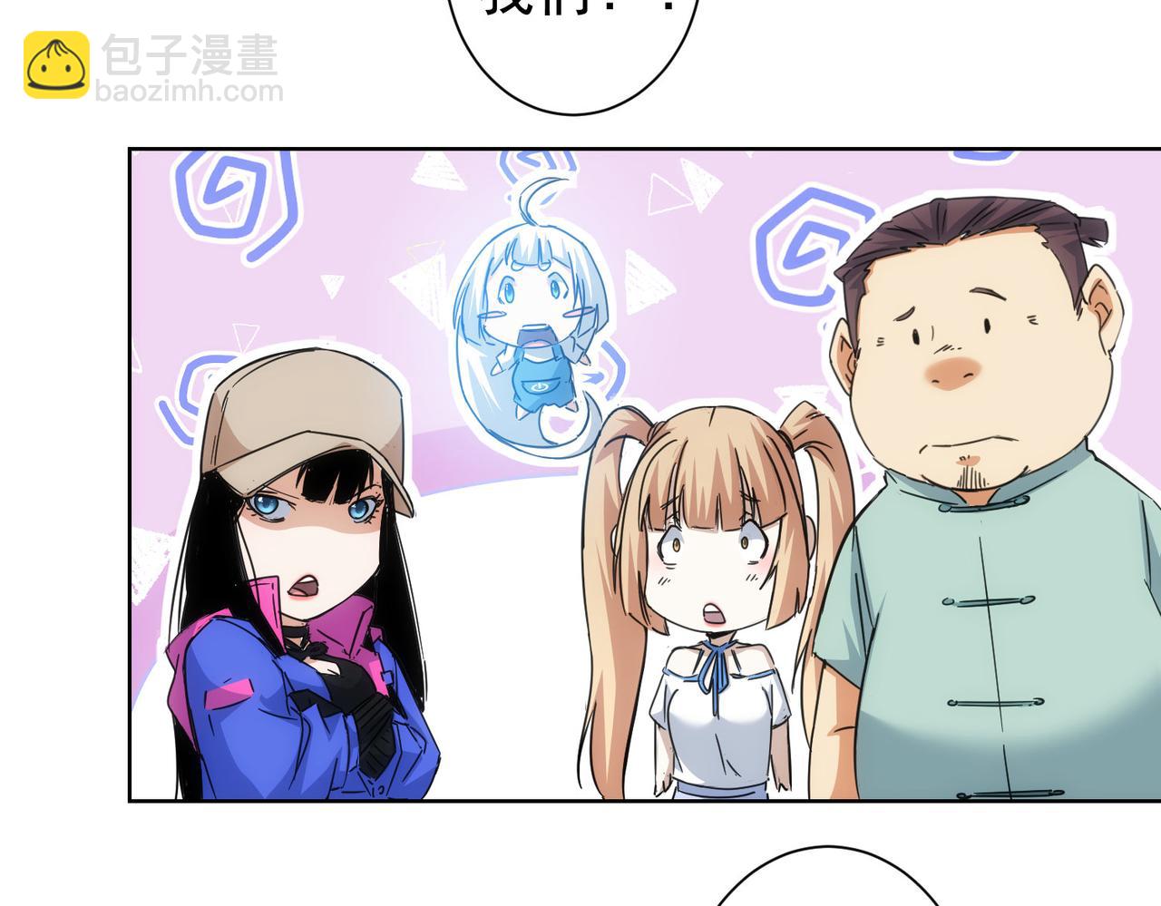 第227话 重打鼓另开张(1/2)-第227话