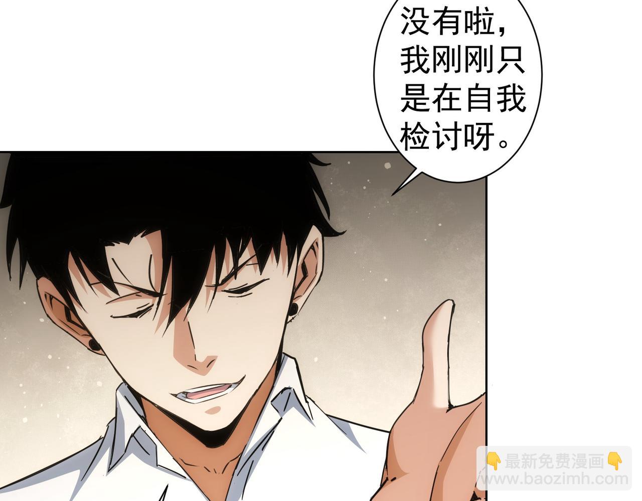 第227话 重打鼓另开张(1/2)-第227话