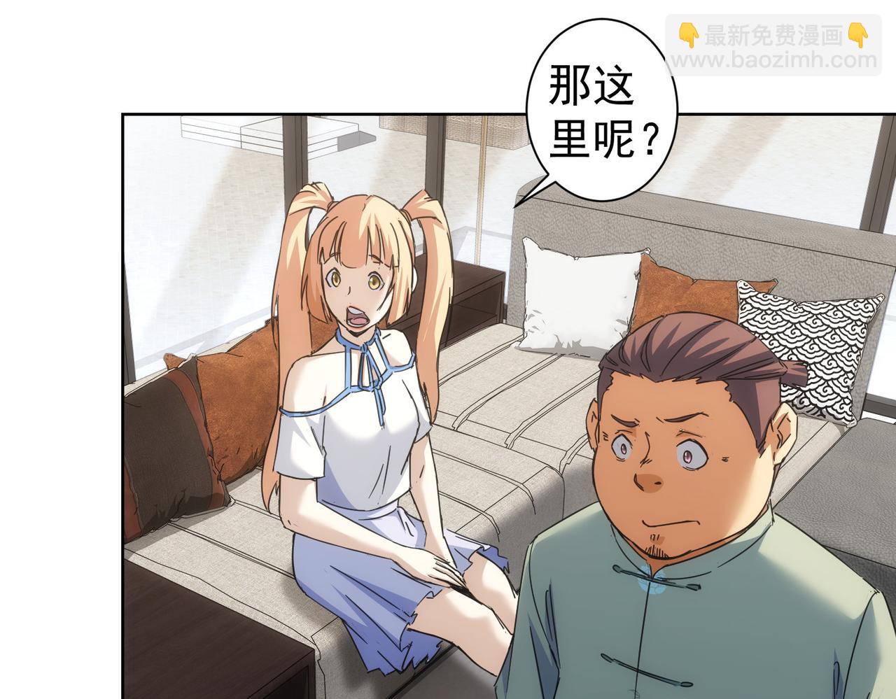 第227话 重打鼓另开张(1/2)-第227话