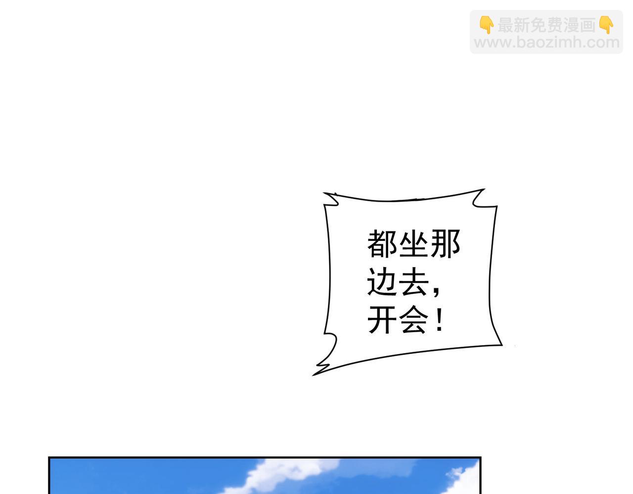 第227话 重打鼓另开张(1/2)-第227话